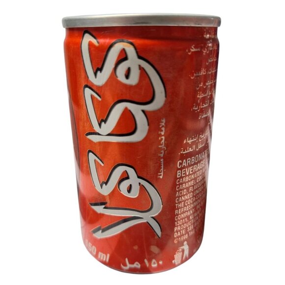 Coca Cola Coke Can Empty Sealed Collector Egypt 90s Vintage Arabic Sealed - Picture 7 of 8